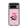 Slim Protection Case［ Hatsune Miku × Kuppy Ramune – Megurine Luka × Ram – Chibi Illustration ］
