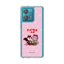 Slim Protection Case［ Hatsune Miku × Kuppy Ramune – Megurine Luka × Ram – Chibi Illustration ］
