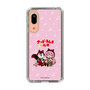 Slim Protection Case［ Hatsune Miku × Kuppy Ramune – Megurine Luka × Ram – Chibi Illustration ］