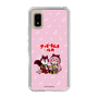 Slim Protection Case［ Hatsune Miku × Kuppy Ramune – Megurine Luka × Ram – Chibi Illustration ］