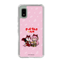 Slim Protection Case［ Hatsune Miku × Kuppy Ramune – Megurine Luka × Ram – Chibi Illustration ］