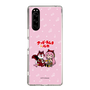 Slim Protection Case［ Hatsune Miku × Kuppy Ramune – Megurine Luka × Ram – Chibi Illustration ］