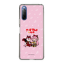 Slim Protection Case［ Hatsune Miku × Kuppy Ramune – Megurine Luka × Ram – Chibi Illustration ］