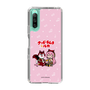 Slim Protection Case［ Hatsune Miku × Kuppy Ramune – Megurine Luka × Ram – Chibi Illustration ］