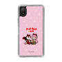 Slim Protection Case［ Hatsune Miku × Kuppy Ramune – Megurine Luka × Ram – Chibi Illustration ］