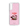 Slim Protection Case［ Hatsune Miku × Kuppy Ramune – Megurine Luka × Ram – Chibi Illustration ］