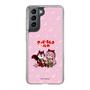 Slim Protection Case［ Hatsune Miku × Kuppy Ramune – Megurine Luka × Ram – Chibi Illustration ］