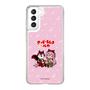 Slim Protection Case［ Hatsune Miku × Kuppy Ramune – Megurine Luka × Ram – Chibi Illustration ］