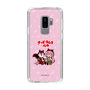 Slim Protection Case［ Hatsune Miku × Kuppy Ramune – Megurine Luka × Ram – Chibi Illustration ］