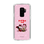 Slim Protection Case［ Hatsune Miku × Kuppy Ramune – Megurine Luka × Ram – Chibi Illustration ］
