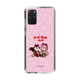 Slim Protection Case［ Hatsune Miku × Kuppy Ramune – Megurine Luka × Ram – Chibi Illustration ］