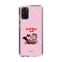 Slim Protection Case［ Hatsune Miku × Kuppy Ramune – Megurine Luka × Ram – Chibi Illustration ］