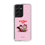 Slim Protection Case［ Hatsune Miku × Kuppy Ramune – Megurine Luka × Ram – Chibi Illustration ］