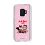 Slim Protection Case［ Hatsune Miku × Kuppy Ramune – Megurine Luka × Ram – Chibi Illustration ］