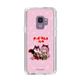 Slim Protection Case［ Hatsune Miku × Kuppy Ramune – Megurine Luka × Ram – Chibi Illustration ］