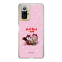 Slim Protection Case［ Hatsune Miku × Kuppy Ramune – Megurine Luka × Ram – Chibi Illustration ］