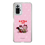 Slim Protection Case［ Hatsune Miku × Kuppy Ramune – Megurine Luka × Ram – Chibi Illustration ］