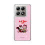Slim Protection Case［ Hatsune Miku × Kuppy Ramune – Megurine Luka × Ram – Chibi Illustration ］