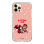 Slim Protection Case［ Hatsune Miku × Kuppy Ramune – MEIKO × Ram – Chibi Illustration ］