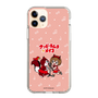 Slim Protection Case［ Hatsune Miku × Kuppy Ramune – MEIKO × Ram – Chibi Illustration ］