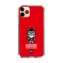 Slim Protection Case［ KEY LEGEND - MOON BEAR BASKETBALL ］