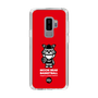 Slim Protection Case［ KEY LEGEND - MOON BEAR BASKETBALL ］