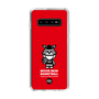 Slim Protection Case［ KEY LEGEND - MOON BEAR BASKETBALL ］