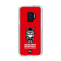 Slim Protection Case［ KEY LEGEND - MOON BEAR BASKETBALL ］