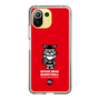 Slim Protection Case［ KEY LEGEND - MOON BEAR BASKETBALL ］