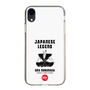 Slim Protection Case［ KEY LEGEND - JAPANESE LEGEND ODA NOBUNAGA ］