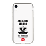 Slim Protection Case［ KEY LEGEND - JAPANESE LEGEND ODA NOBUNAGA ］