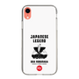 Slim Protection Case［ KEY LEGEND - JAPANESE LEGEND ODA NOBUNAGA ］