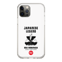 Slim Protection Case［ KEY LEGEND - JAPANESE LEGEND ODA NOBUNAGA ］