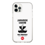 Slim Protection Case［ KEY LEGEND - JAPANESE LEGEND ODA NOBUNAGA ］