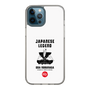 Slim Protection Case［ KEY LEGEND - JAPANESE LEGEND ODA NOBUNAGA ］