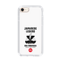Slim Protection Case［ KEY LEGEND - JAPANESE LEGEND ODA NOBUNAGA ］