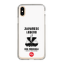Slim Protection Case［ KEY LEGEND - JAPANESE LEGEND ODA NOBUNAGA ］