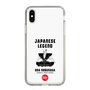Slim Protection Case［ KEY LEGEND - JAPANESE LEGEND ODA NOBUNAGA ］