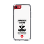 Slim Protection Case［ KEY LEGEND - JAPANESE LEGEND ODA NOBUNAGA ］