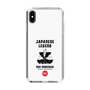 Slim Protection Case［ KEY LEGEND - JAPANESE LEGEND ODA NOBUNAGA ］
