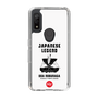 Slim Protection Case［ KEY LEGEND - JAPANESE LEGEND ODA NOBUNAGA ］