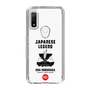 Slim Protection Case［ KEY LEGEND - JAPANESE LEGEND ODA NOBUNAGA ］