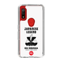 Slim Protection Case［ KEY LEGEND - JAPANESE LEGEND ODA NOBUNAGA ］