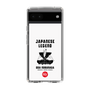 Slim Protection Case［ KEY LEGEND - JAPANESE LEGEND ODA NOBUNAGA ］