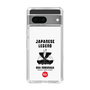 Slim Protection Case［ KEY LEGEND - JAPANESE LEGEND ODA NOBUNAGA ］