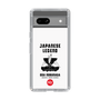 Slim Protection Case［ KEY LEGEND - JAPANESE LEGEND ODA NOBUNAGA ］