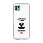Slim Protection Case［ KEY LEGEND - JAPANESE LEGEND ODA NOBUNAGA ］