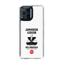 Slim Protection Case［ KEY LEGEND - JAPANESE LEGEND ODA NOBUNAGA ］