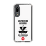 Slim Protection Case［ KEY LEGEND - JAPANESE LEGEND ODA NOBUNAGA ］