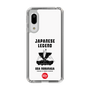 Slim Protection Case［ KEY LEGEND - JAPANESE LEGEND ODA NOBUNAGA ］